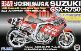 2 ﾖｼﾑﾗ･ｽｽﾞｷGSX-R750 1986年鈴鹿8耐ﾚｰｽ仕様