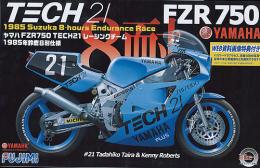 Bike-5 ﾔﾏﾊFZR750 1985年鈴鹿8耐TECH21
