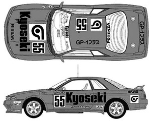 1/12 AXESｼﾘｰｽﾞ №7 日鉱共石SKYLINE GP-1ﾌﾟﾗｽ