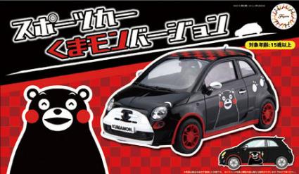くまﾓﾝ-11ｽﾎﾟｰﾂｶｰ くまﾓﾝﾊﾞｰｼﾞｮﾝ