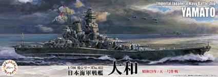 1/700 特ｼﾘｰｽﾞ No.022 日本海軍戦艦 大和(昭和20年/天一号作戦)