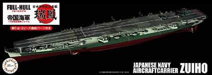 FH-34 1/700 帝国海軍ｼﾘｰｽﾞNo.34日本海軍航空母艦 瑞鳳  昭和19年 ﾌﾙﾊﾙﾓﾃﾞﾙ