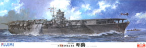 1/350 艦船(SP)旧日本海軍航空母艦 翔鶴ﾃﾞﾗｯｸｽ