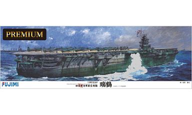 艦船SPOT 1/350 旧日本海軍航空母艦 瑞鶴 ﾌﾟﾚﾐｱﾑ