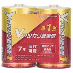 ｱﾙｶﾘ乾電池 Vｼﾘｰｽﾞ(単1形×2本ﾊﾟｯｸ)