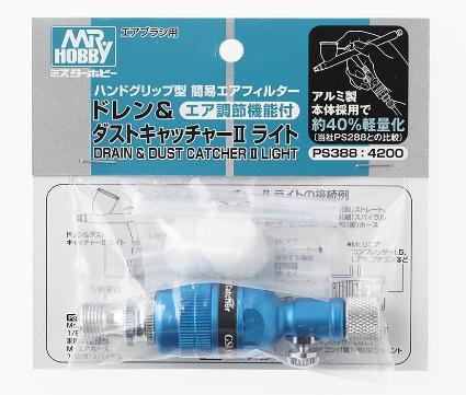 PS388 Mr.ﾄﾞﾚﾝ&ﾀﾞｽﾄｷｬｯﾁｬｰ2 ﾗｲﾄ <ｴｱ調整機能付>