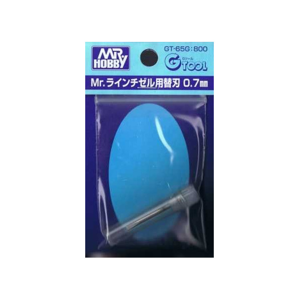 ※旧価格※GT-65G Mr.ﾗｲﾝﾁｾﾞﾙ用替刃 0.7mm