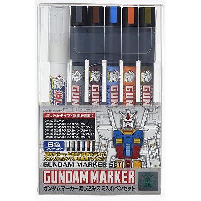 GMS122 ｶﾞﾝﾀﾞﾑ流込ｽﾐ入れｾｯﾄ