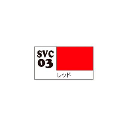 SVC03 ｿﾌﾋﾞｶﾗｰ ﾚｯﾄﾞ