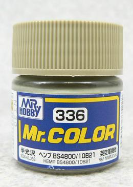 ※旧価格※C336 ヘンプBS4800/10B21
