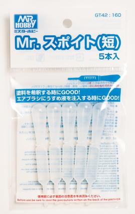 GT42 Mr.ｽﾎﾟｲﾄ(短) 5本入