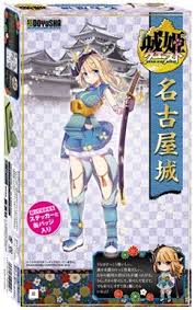 城姫ｸｴｽﾄ 1/700 名古屋城