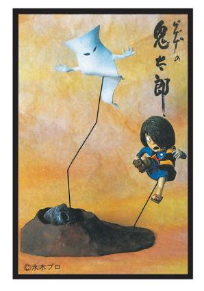 (ろ)ｹﾞｹﾞｹﾞの鬼太郎【復刻版】鬼太郎≪妖怪獣編≫
