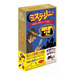 ﾐｽﾃﾘｰｹﾞｰﾑ