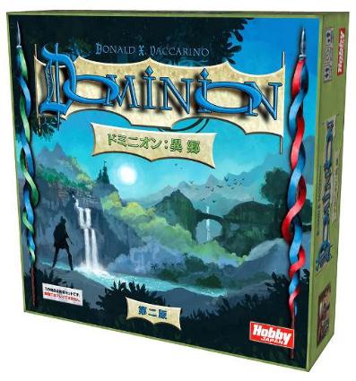 ﾄﾞﾐﾆｵﾝ拡張ｾｯﾄ 異郷(第二版) 日本語版