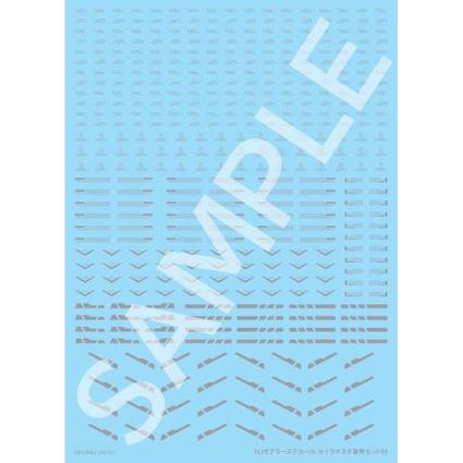 HJMDSP09 HJﾓﾃﾞﾗｰｽﾞﾃﾞｶｰﾙ ｾｲﾗﾏｽｵ専用ｾｯﾄ01[Mｸﾞﾚｰ]