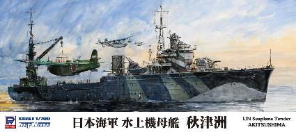 W203 1/700 日本海軍 水上機母艦 秋津州