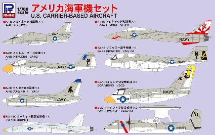 S48 1/700 ｱﾒﾘｶ海軍機ｾｯﾄ