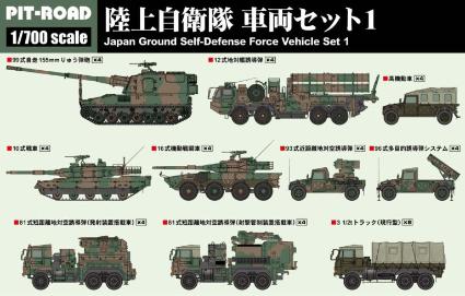 MI01 1/700 陸上自衛隊 車両ｾｯﾄ 1