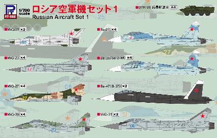 S72 ﾛｼｱ空軍機ｾｯﾄ 1