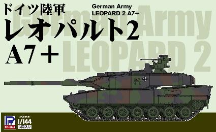 SGK17 1/144 ﾄﾞｲﾂ陸軍 ﾚｵﾊﾟﾙﾄ2 A7+