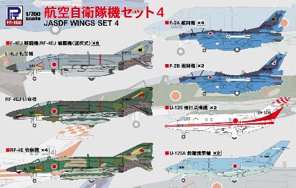 S76 1/700 航空自衛隊機ｾｯﾄ 4
