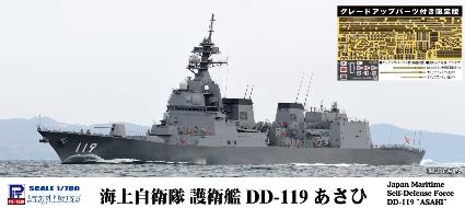 J82SP 1/700 海上自衛隊 護衛艦 DD-119 あさひ ｸﾞﾚｰﾄﾞｱｯﾌﾟﾊﾟｰﾂ付き