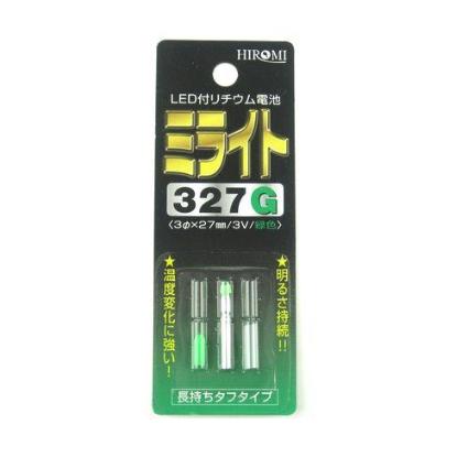 327G ﾐﾗｲﾄ (緑)
