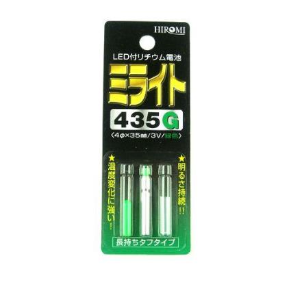 435G ﾐﾗｲﾄ (緑)