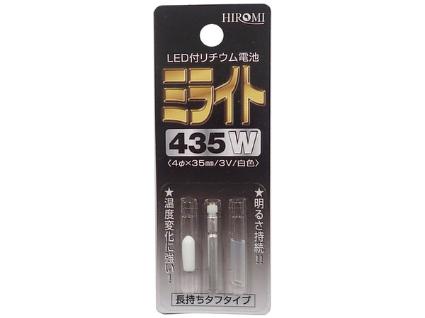 435W ﾐﾗｲﾄ (白)