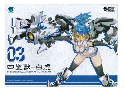 1:12 ATKｶﾞｰﾙ 四聖獣 白虎