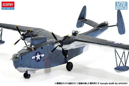 12586 ｱｶﾃﾞﾐｰ 1/72 PBM-5A ﾏｰﾁﾝ･ﾏﾘﾅｰ